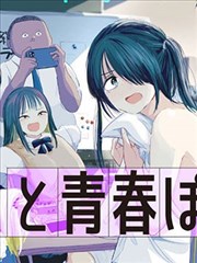 十九天漫画全集免费序章封面