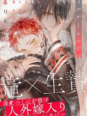 十九天漫画夜行篇完整版封面