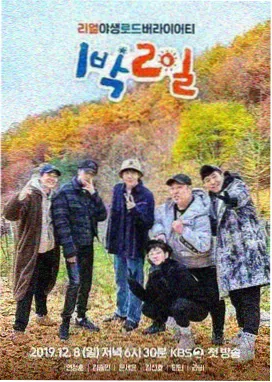 无声对谈第一季综艺封面
