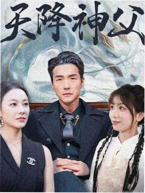 十九天漫画终章预告榜单缩略图