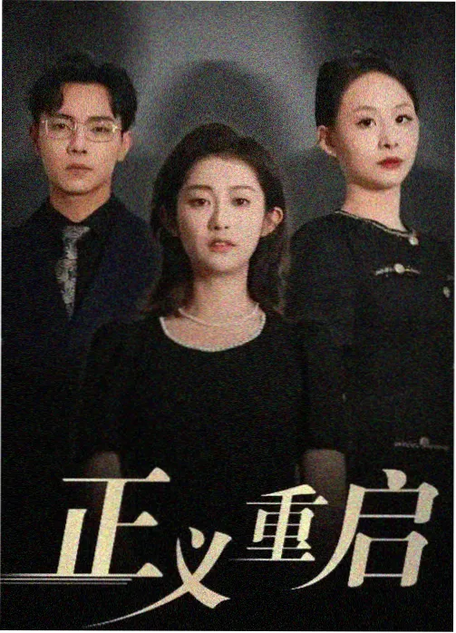 十九天漫画夜行篇榜单缩略图