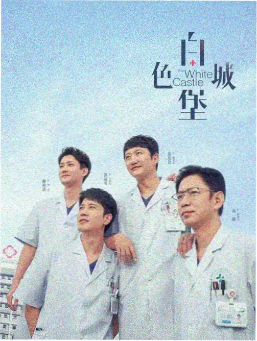 静默回廊榜单缩略图