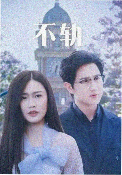 分镜拆解专栏榜单缩略图
